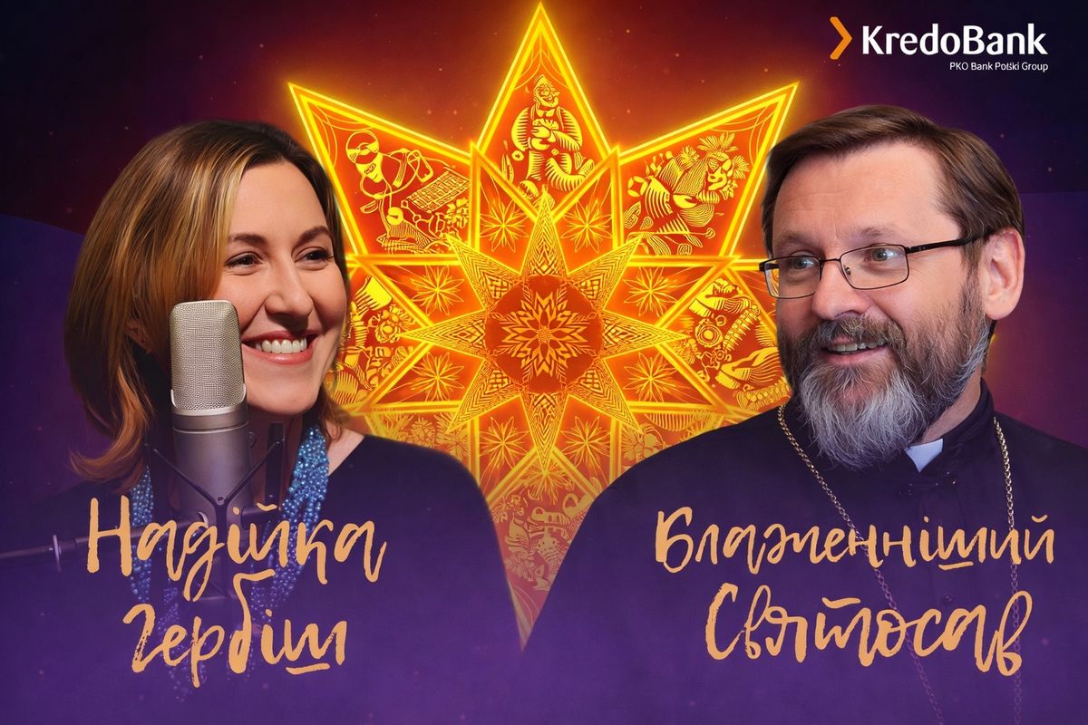 «Коли ми вітаємо один одного з Різдвом, то не тільки бажаємо — ми це передаємо», — Глава УГКЦ