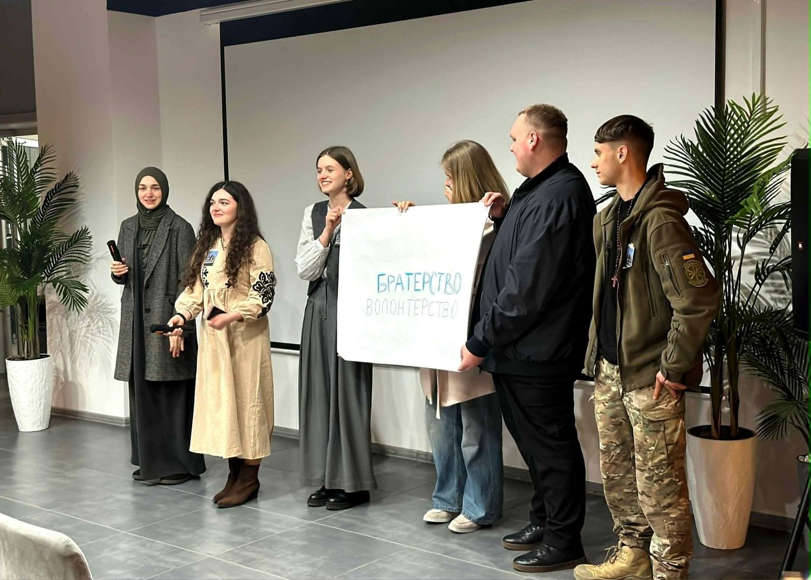 У Києві відбувся міжрелігійний форум &laquo;Молодь в&nbsp;діалозі. Братерство як&nbsp;зв&rsquo;язок миру&raquo;