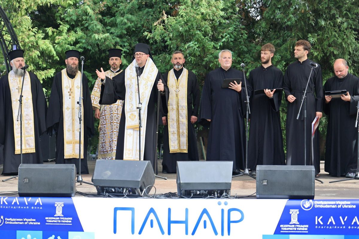 У Митрополичих садах на Святоюрській горі у Львові провели свято греків