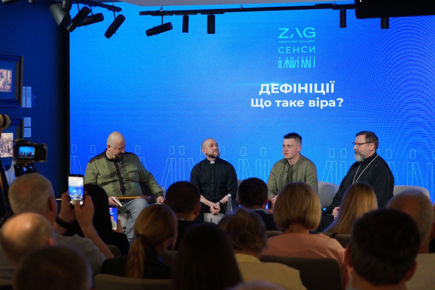 «У час війни людина знаходить сенс, коли захищає життя», — Блаженніший Святослав на зустрічі «Окопний Господь»