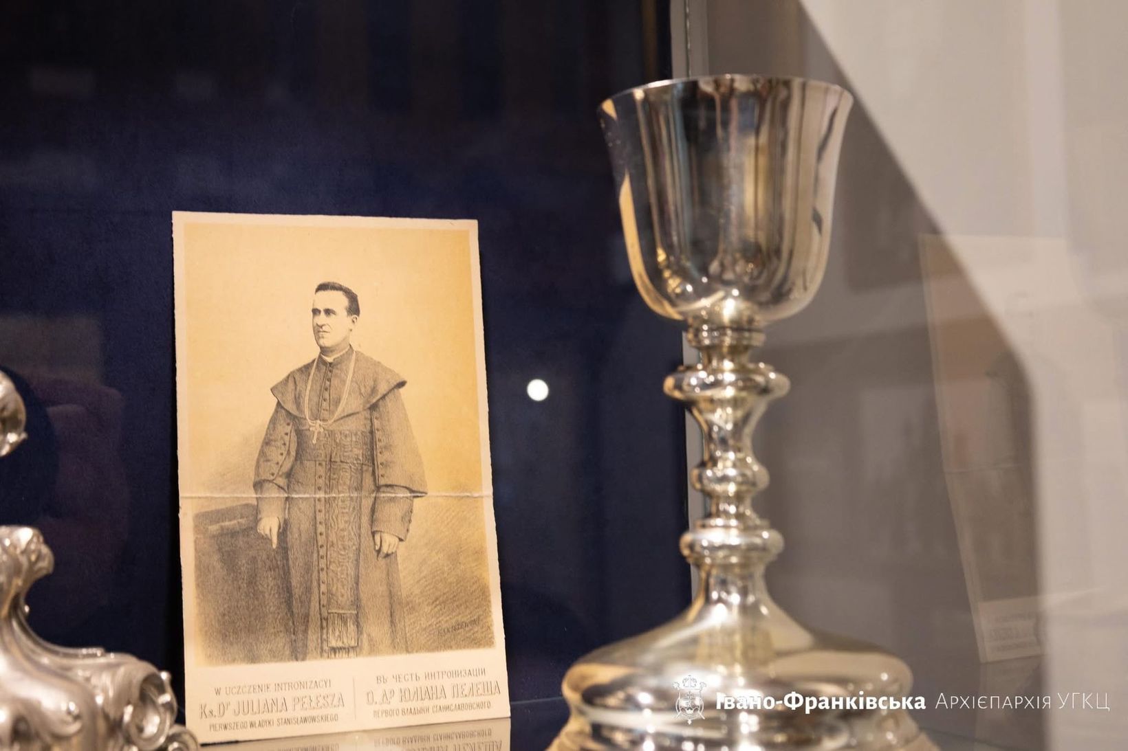 Музей унікальних пам’яток церковної історії та духовної спадщини освятили в Івано-Франківську Музей унікальних пам’яток церковної історії та духовної спадщини освятили в Івано-Франківську