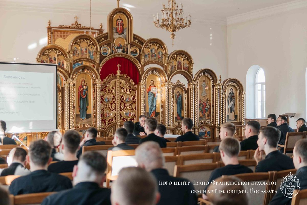 Для семінаристів ІФДС провели конференцію про супровід узалежнених осіб