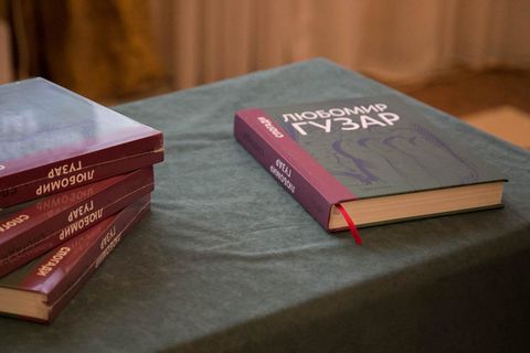 У Києві презентували книжку спогадів патріарха Любомира Гузара