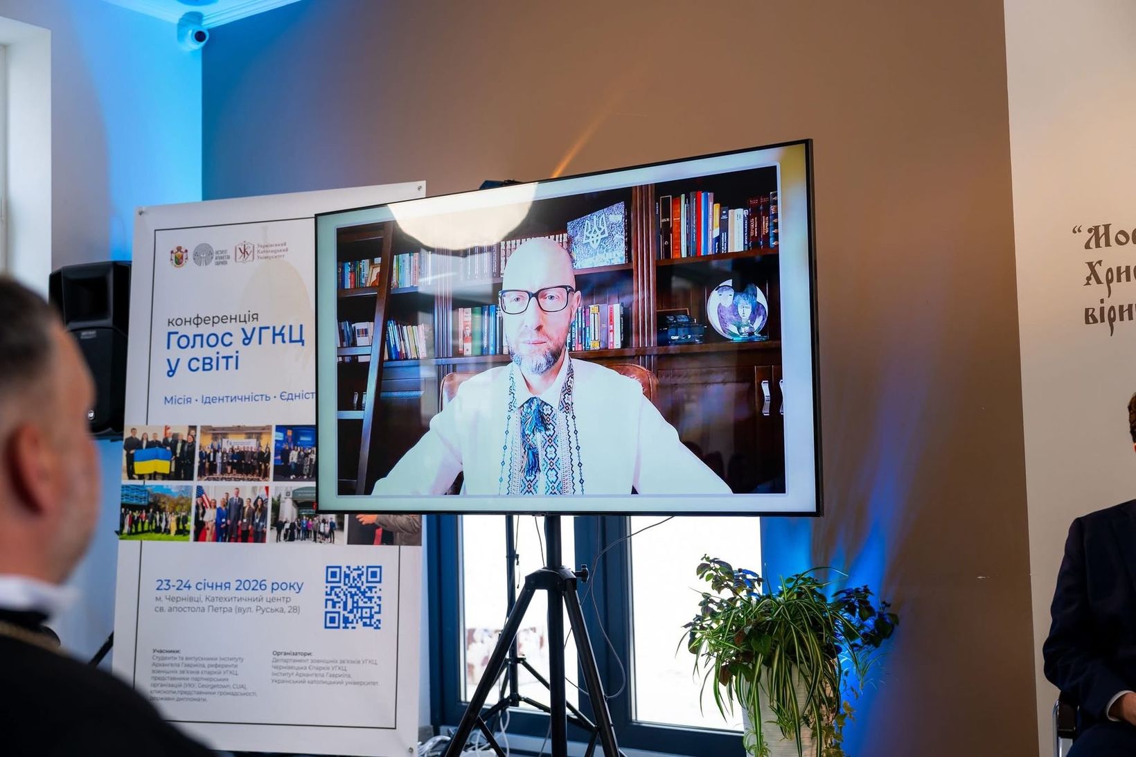 «Церковна дипломатія, довіра і відповідальність: про що говорили на конференції «Голос УГКЦ у світі» «Церковна дипломатія, довіра і відповідальність: про що говорили на конференції «Голос УГКЦ у світі»