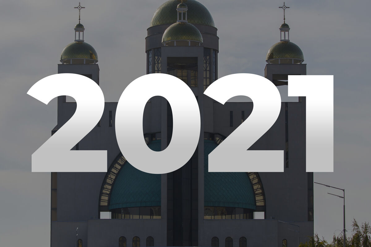 Підсумки року. Яким був 2021-й рік для нашої Церкви та вірян?