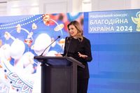 Церква спільно з першою леді відкрила урочисту церемонію Національного конкурсу «Благодійна Україна»