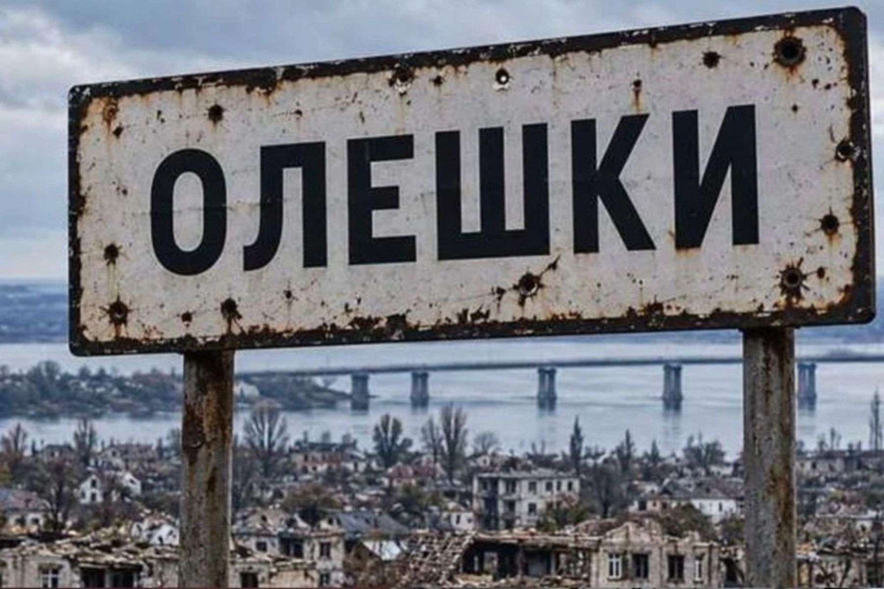 Всеукраїнська рада Церков подякувала Папі Леву XIV та міжнародним партнерам за сприяння гуманітарній місії в Олешках