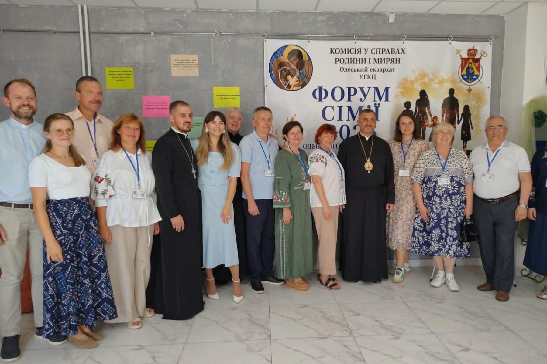 В Одеському екзархаті провели Форум сім’ї В Одеському екзархаті провели Форум сім’ї