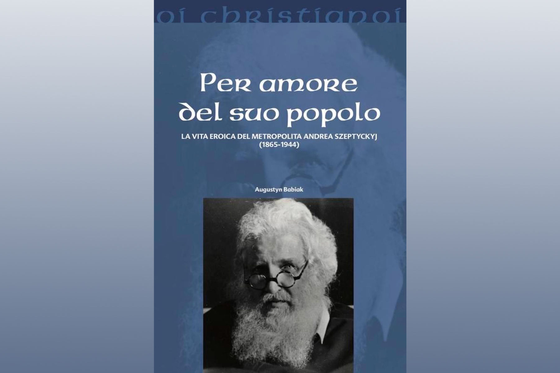 В Апостольському екзархаті в Італії представили книжку про митрополита Андрея Шептицького