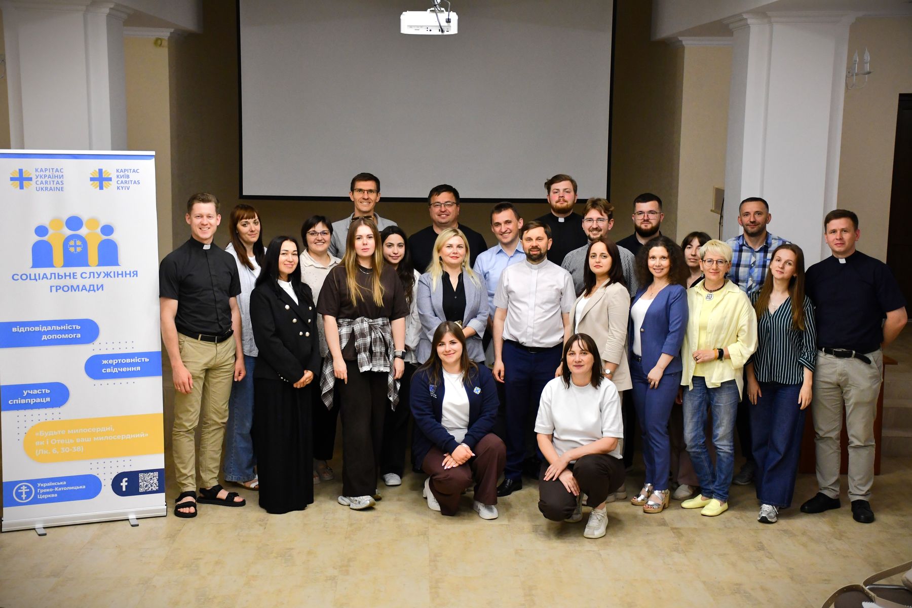 Відбулася Школа соціального служіння для представників парафій Київської архиєпархії Відбулася Школа соціального служіння для представників парафій Київської архиєпархії