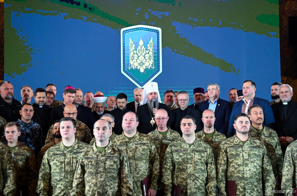 УГКЦ долучилася до ІІ Військового молитовного сніданку у Києві