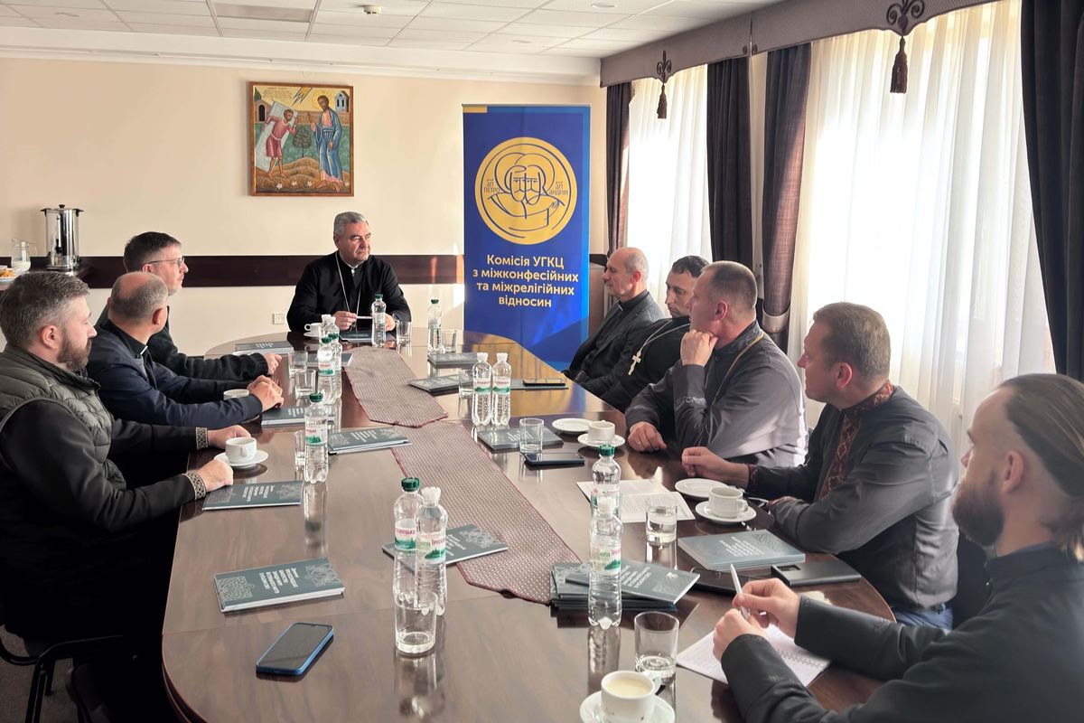 Голови екуменічних комісій УГКЦ обговорили виклики служіння в умовах війни