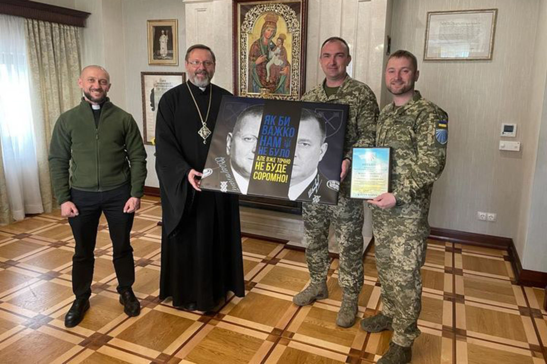 Блаженнішому Святославові передали вітання з днем народження від Головнокомандувача ЗСУ генерала Валерія Залужного 