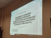 Священник УГКЦ у Львові захистив наукову працю про служіння військових капеланів