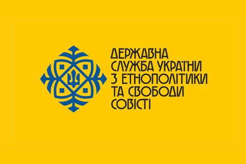 ВРЦіРО та ДЕСС провели консультації із приводу низки актуальних питань