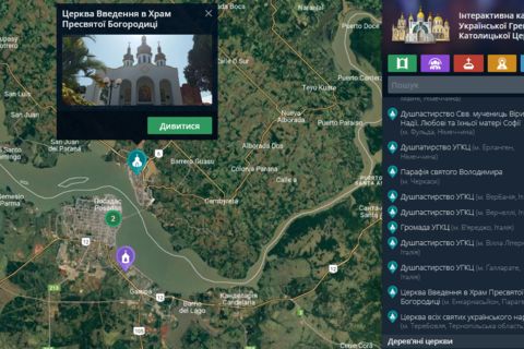 На Інтерактивній карті УГКЦ з’явилася парафія у Парагваї
