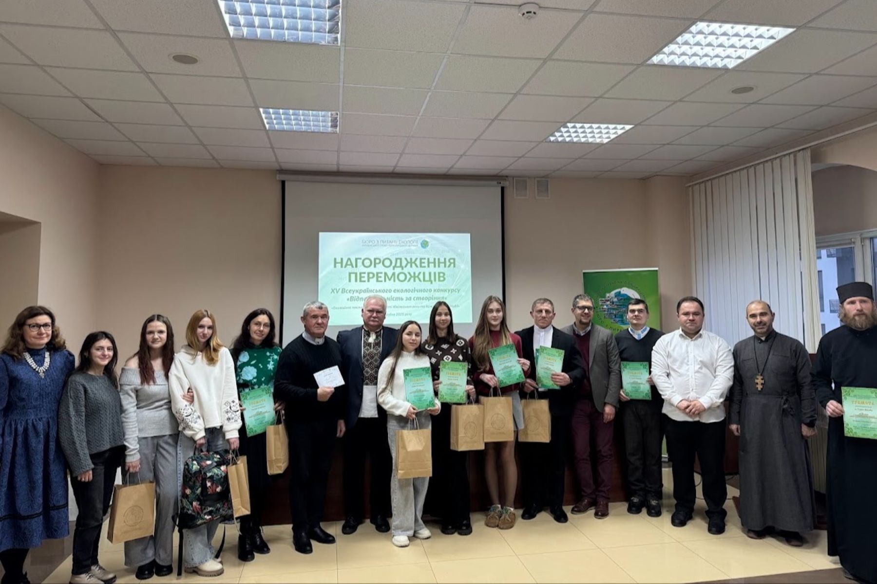 У Франківську нагородили переможців конкурсу «Відповідальність за створіння»