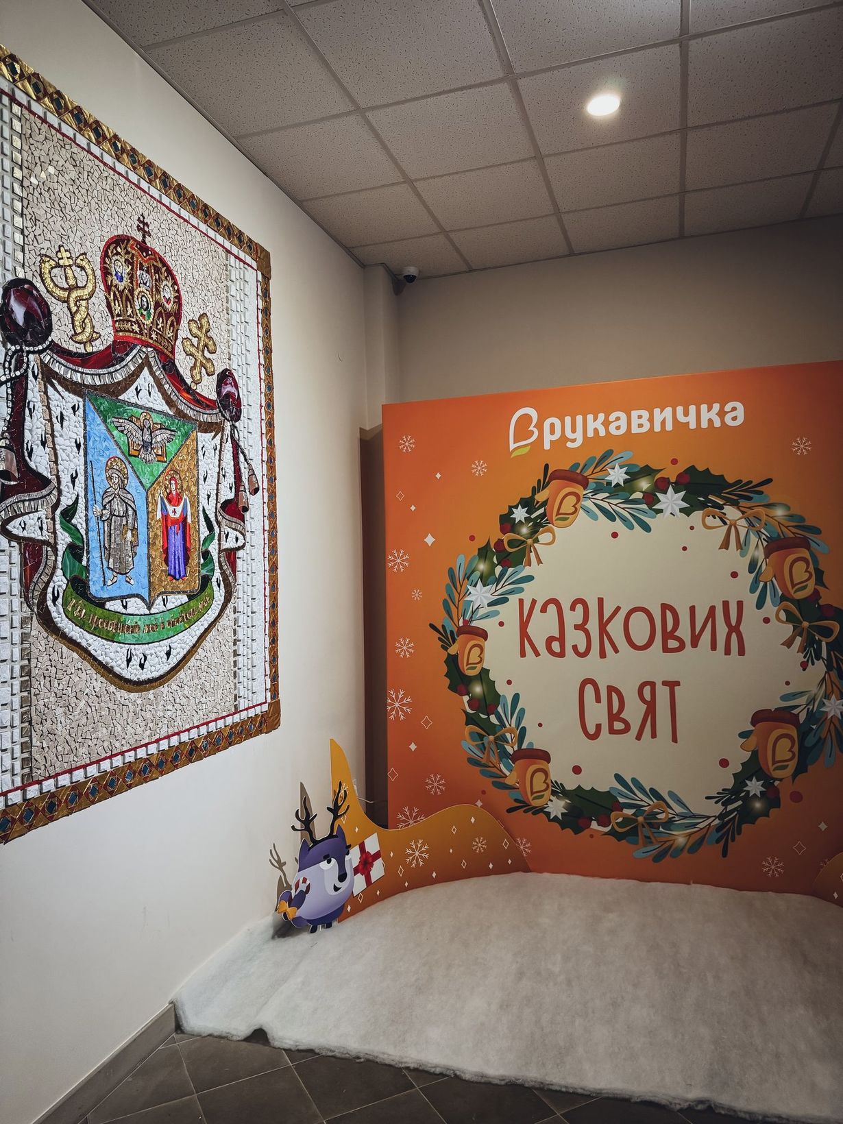 Резиденція святого Миколая в Патріаршому домі об’єднує благодійників і дарує дітям радість Резиденція святого Миколая в Патріаршому домі об’єднує благодійників і дарує дітям радість