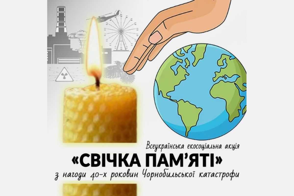 Екобюро УГКЦ ініціювало акцію «Свічка пам’яті» з нагоди 40-х роковин Чорнобильської катастрофи