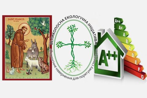 В УГКЦ запрошують долучитися до великопосної ініціативи «Екологічне навернення для порятунку створіння»