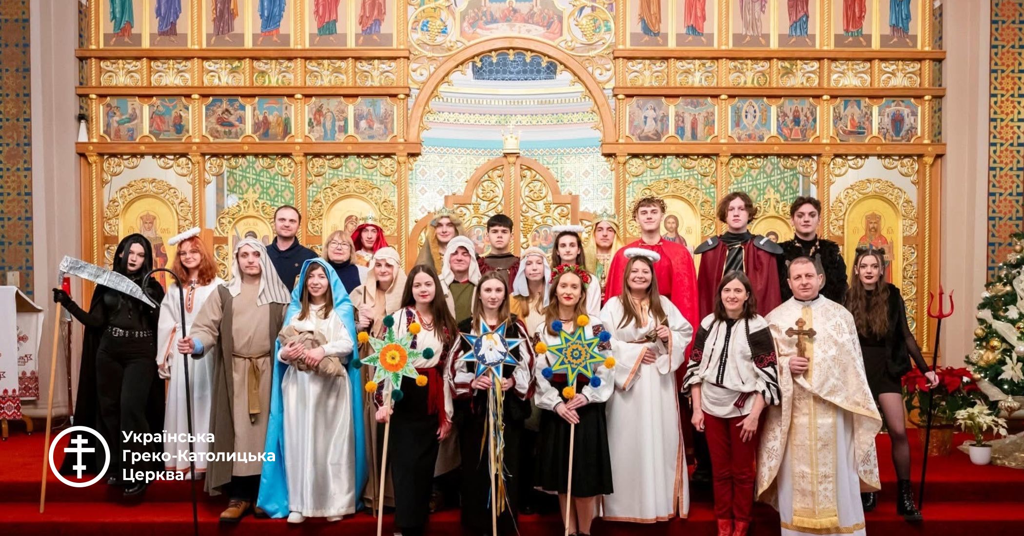 Вертеп по английскому