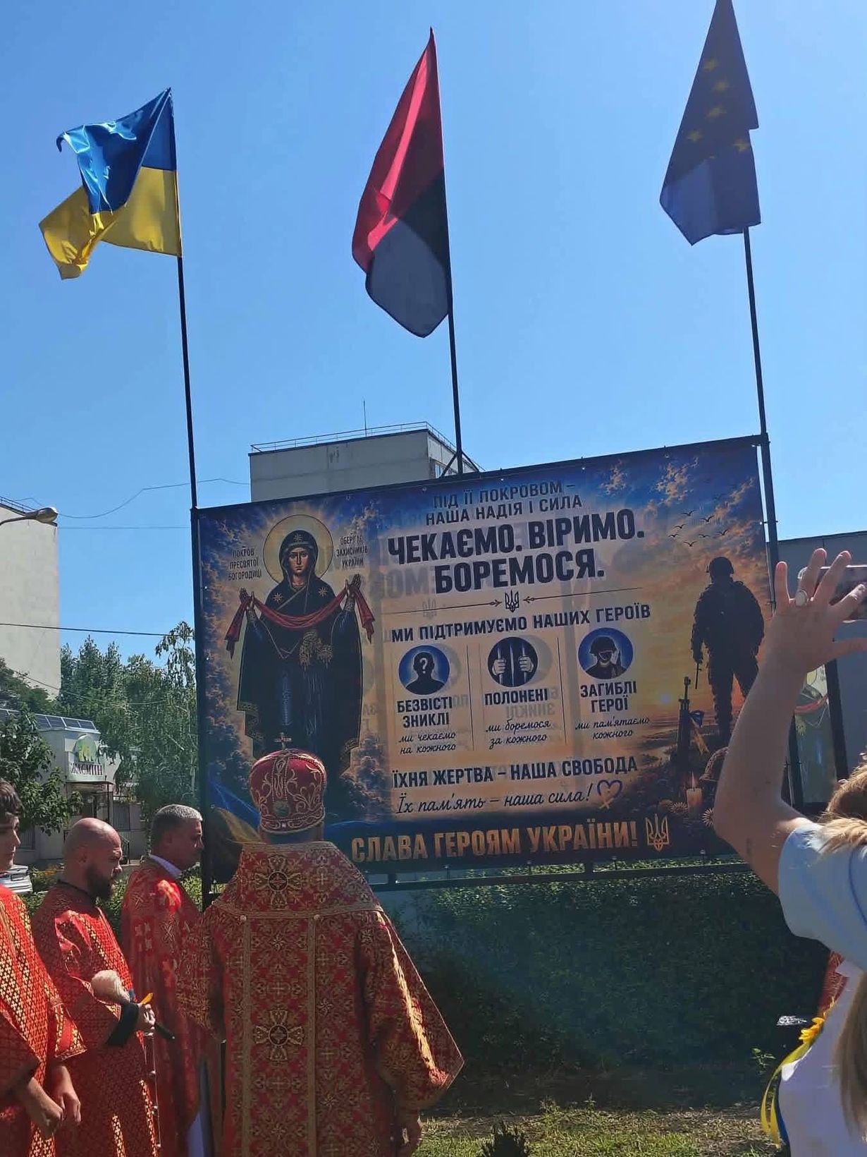 В Одеському екзархаті провели Форум сім&rsquo;ї