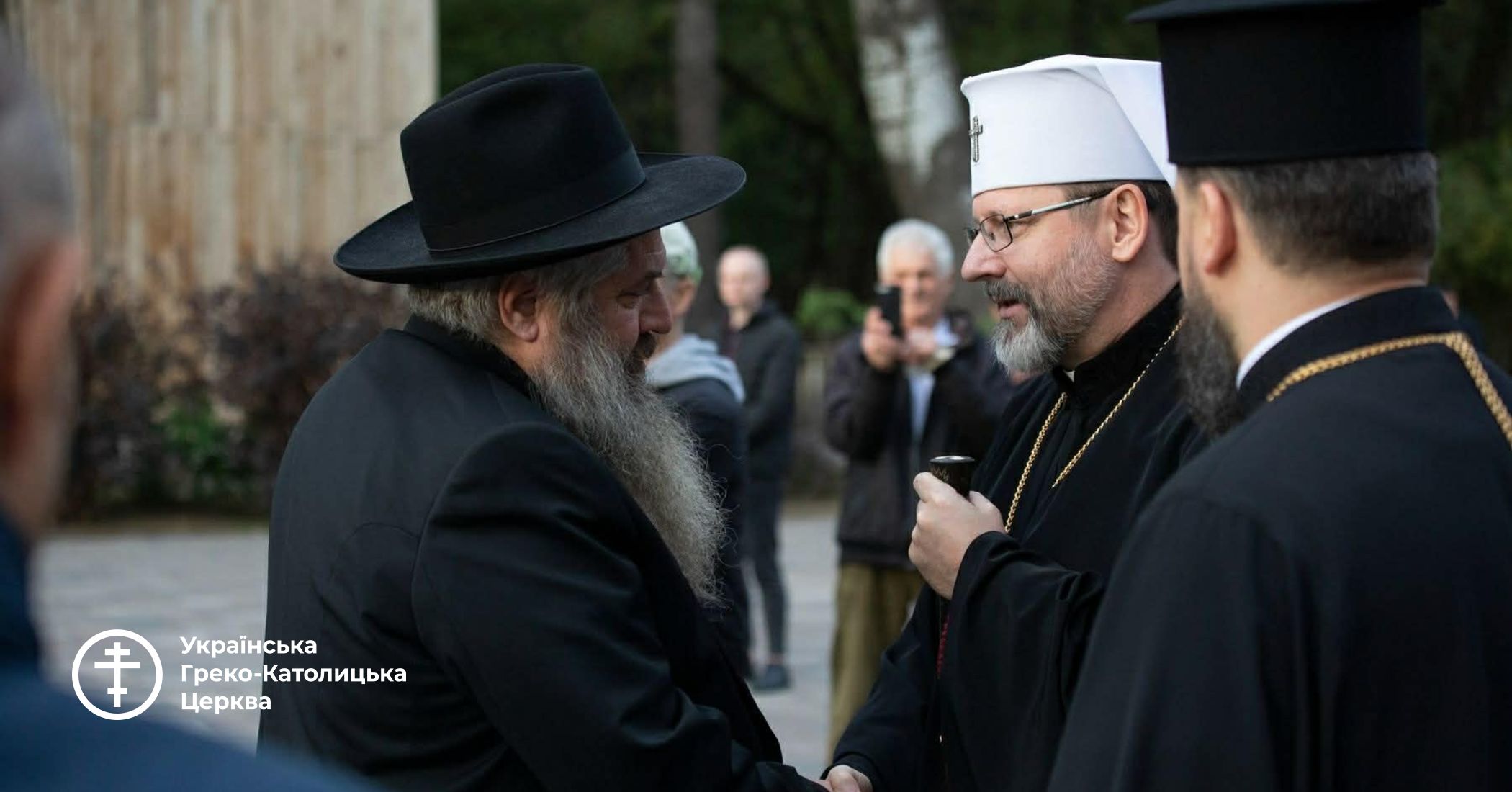 Greek Rabbi His Beatitude Sviatoslav Congratulates the Chief Rabbi of Ukraine and ...