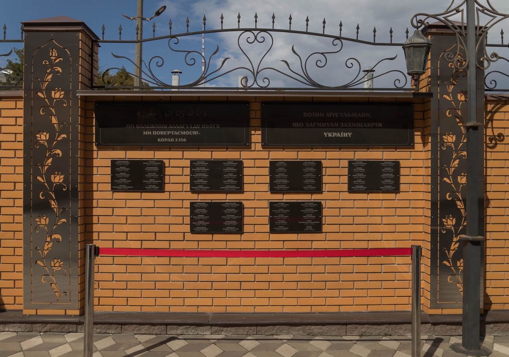 &laquo;Ми&nbsp;єдині у&nbsp;пам&rsquo;яті, болю й&nbsp;любові до&nbsp;України&raquo;,&nbsp;&mdash; отець Ігор Шабан на&nbsp;відкритті Стіни пам&rsquo;яті загиблих воїнів-мусульман