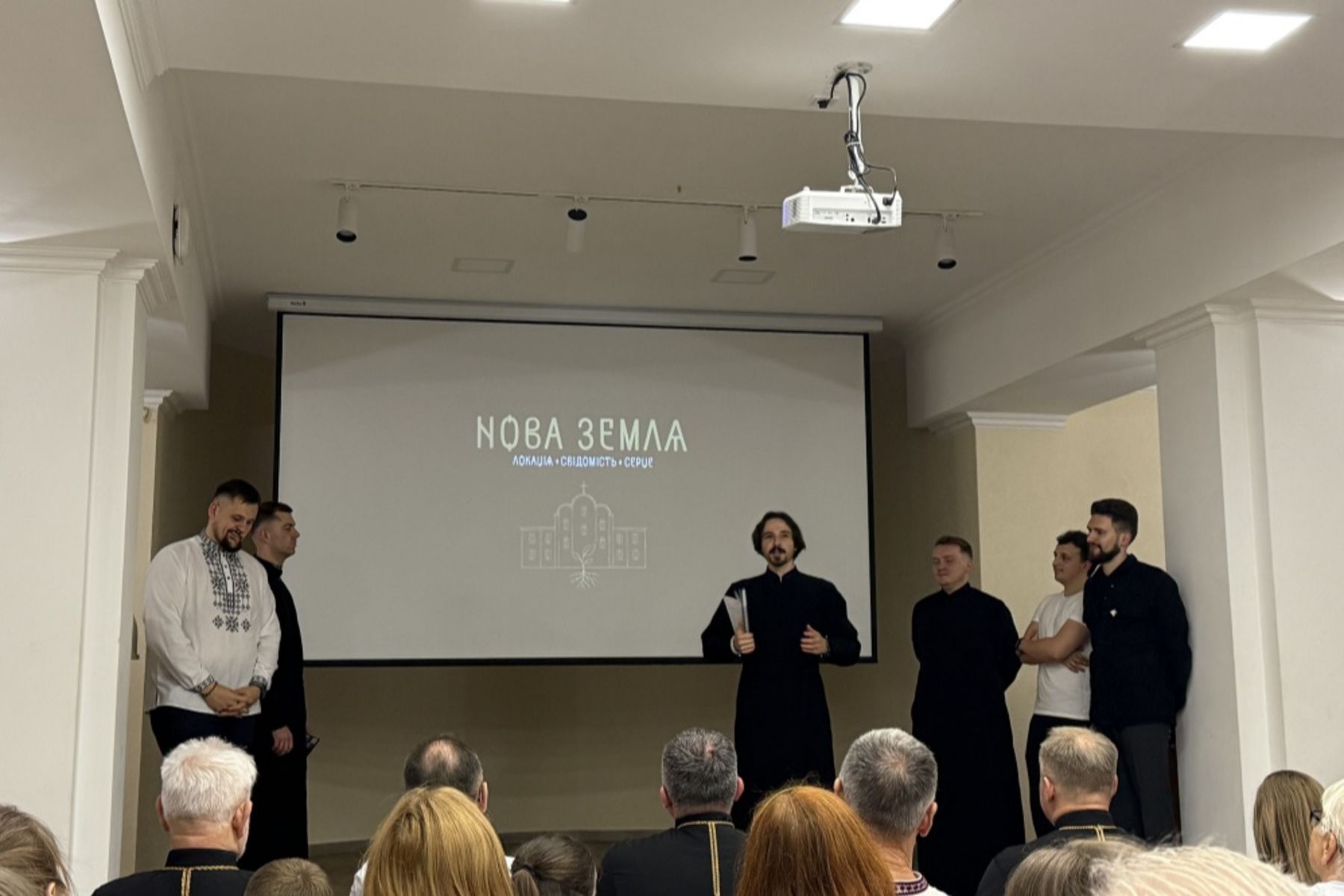 «Нова Земля»: у Київській духовній семінарії відбулася прем’єра фільму братів-семінаристів