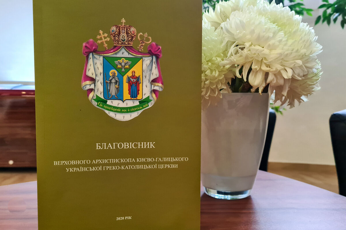 Вийшов друком черговий номер «Благовісника Верховного Архиєпископа Києво-Галицького УГКЦ»