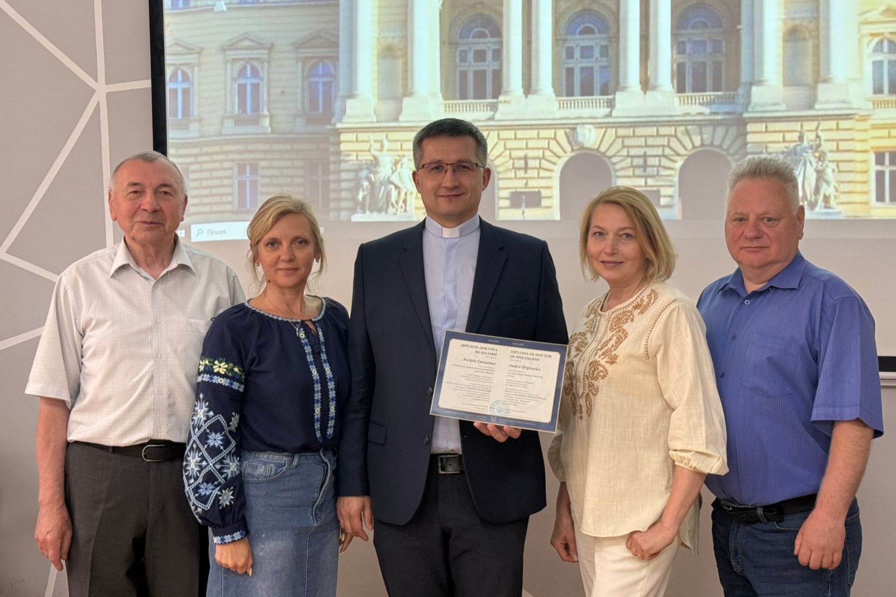 Священник УГКЦ захистив докторат у галузі знань «Управління та адміністрування»