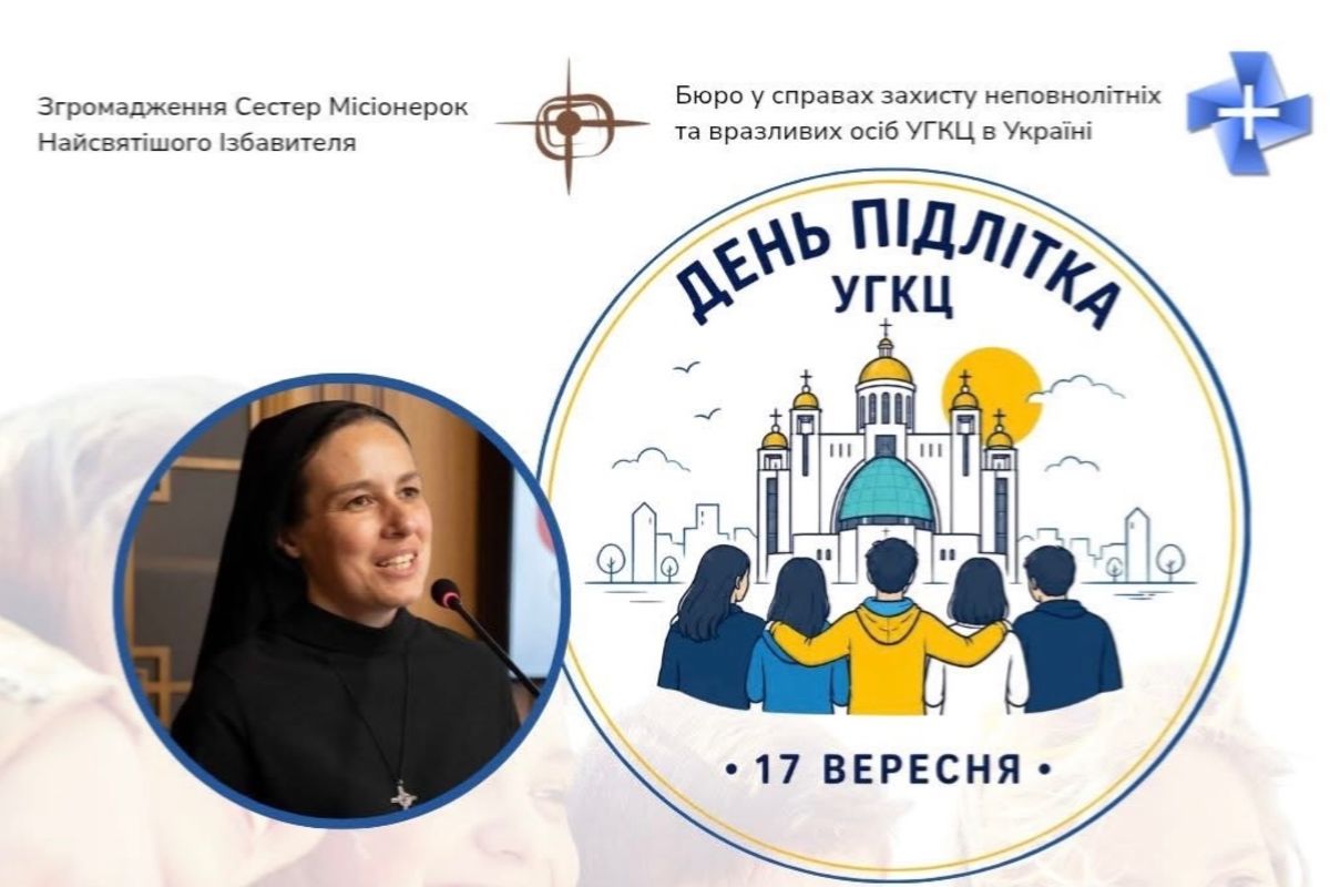 «Про віру підлітків»: в УГКЦ проведуть онлайн-лекцію до Дня підлітка
