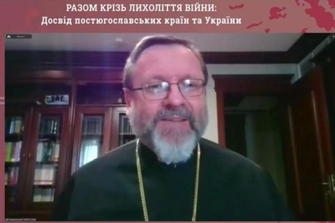 Зціляти не ідеї, а серця: Блаженніший Святослав виступив на відкритті конференції «Разом крізь лихоліття війни»