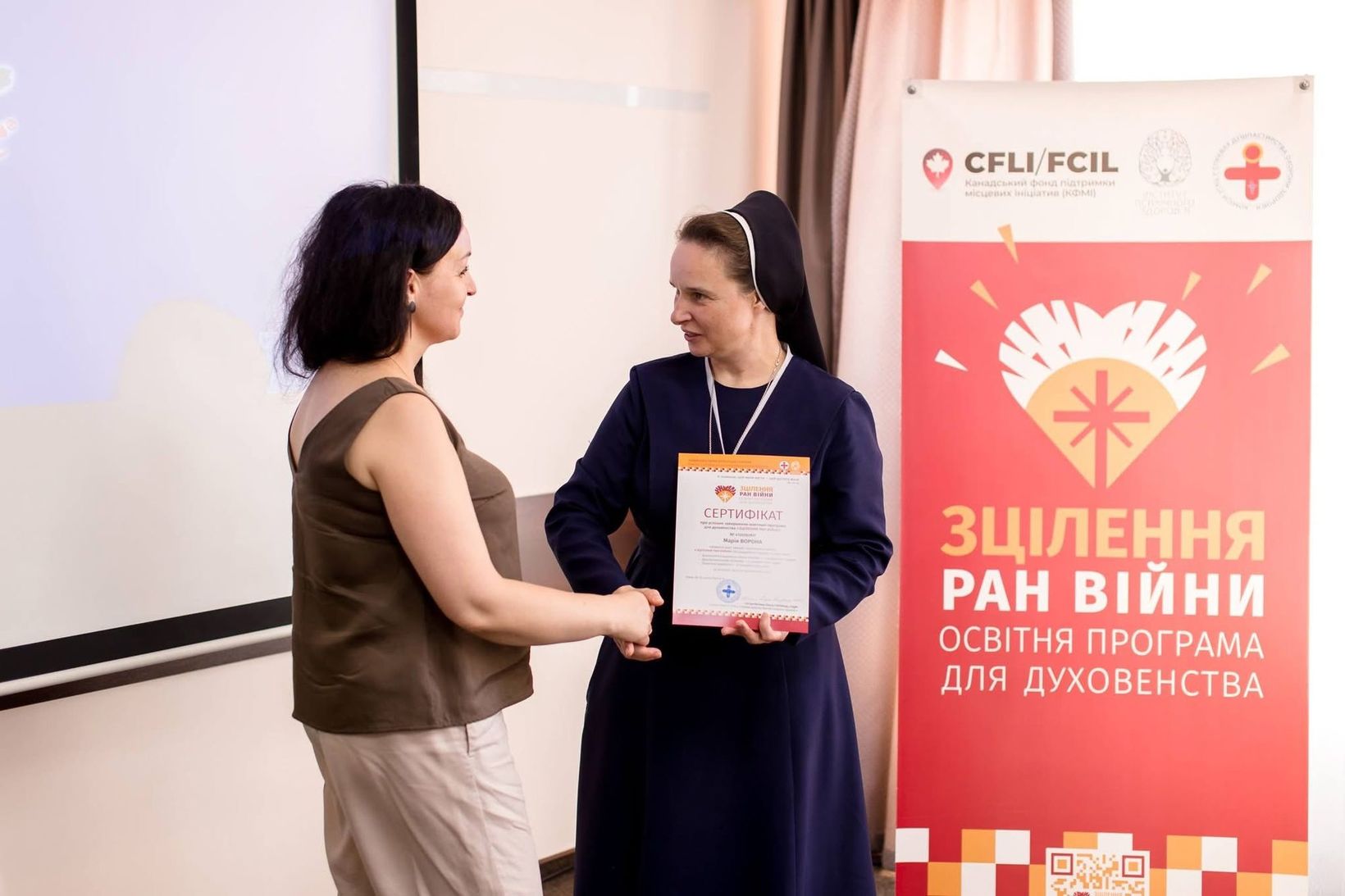 Завершився перший курс &laquo;Зцілення ран війни&raquo; для дружин священників УГКЦ