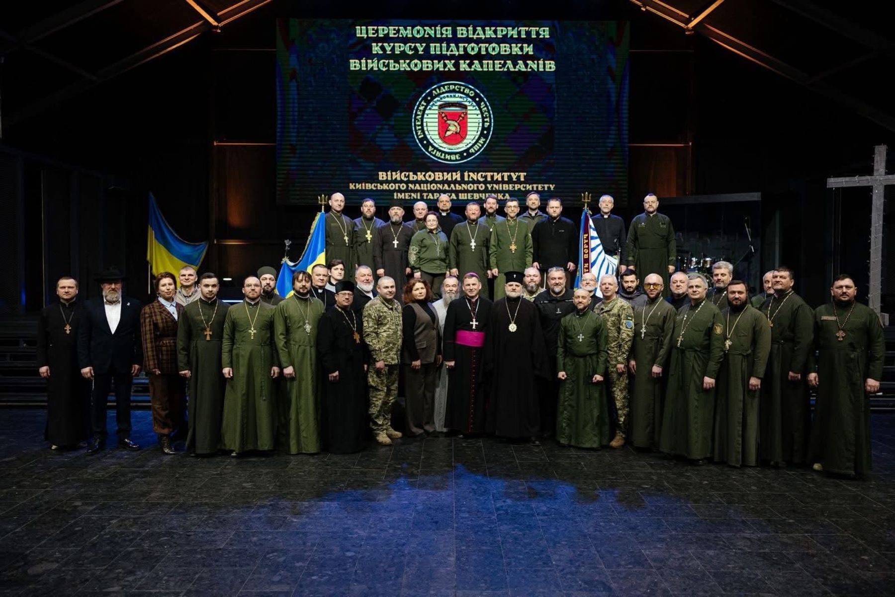 У Києві розпочався 13-й курс підготовки військових капеланів