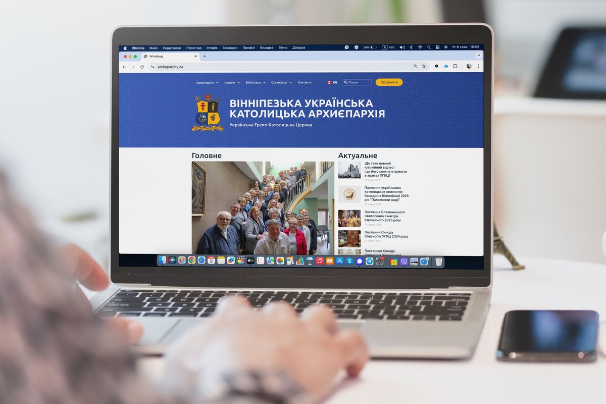 Вінніпезька архиєпархія УГКЦ оновила офіційний сайт