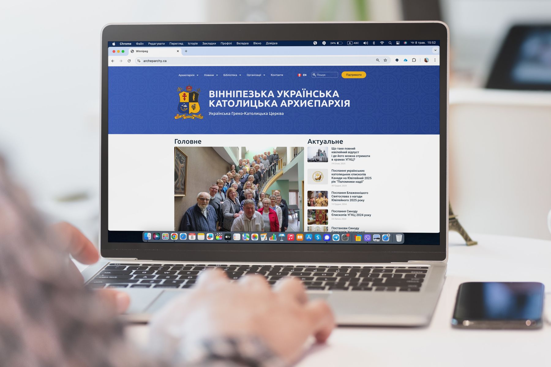 Вінніпезька архиєпархія УГКЦ оновила офіційний сайт