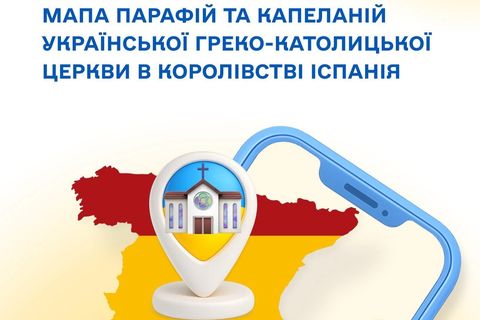 Для українців в Іспанії створено онлайн-ресурс про парафії УГКЦ