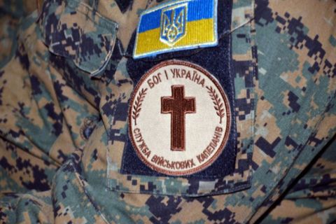 ВРЦіРО звернулася до Президента України з підтримкою ініціативи встановлення Дня військового капелана