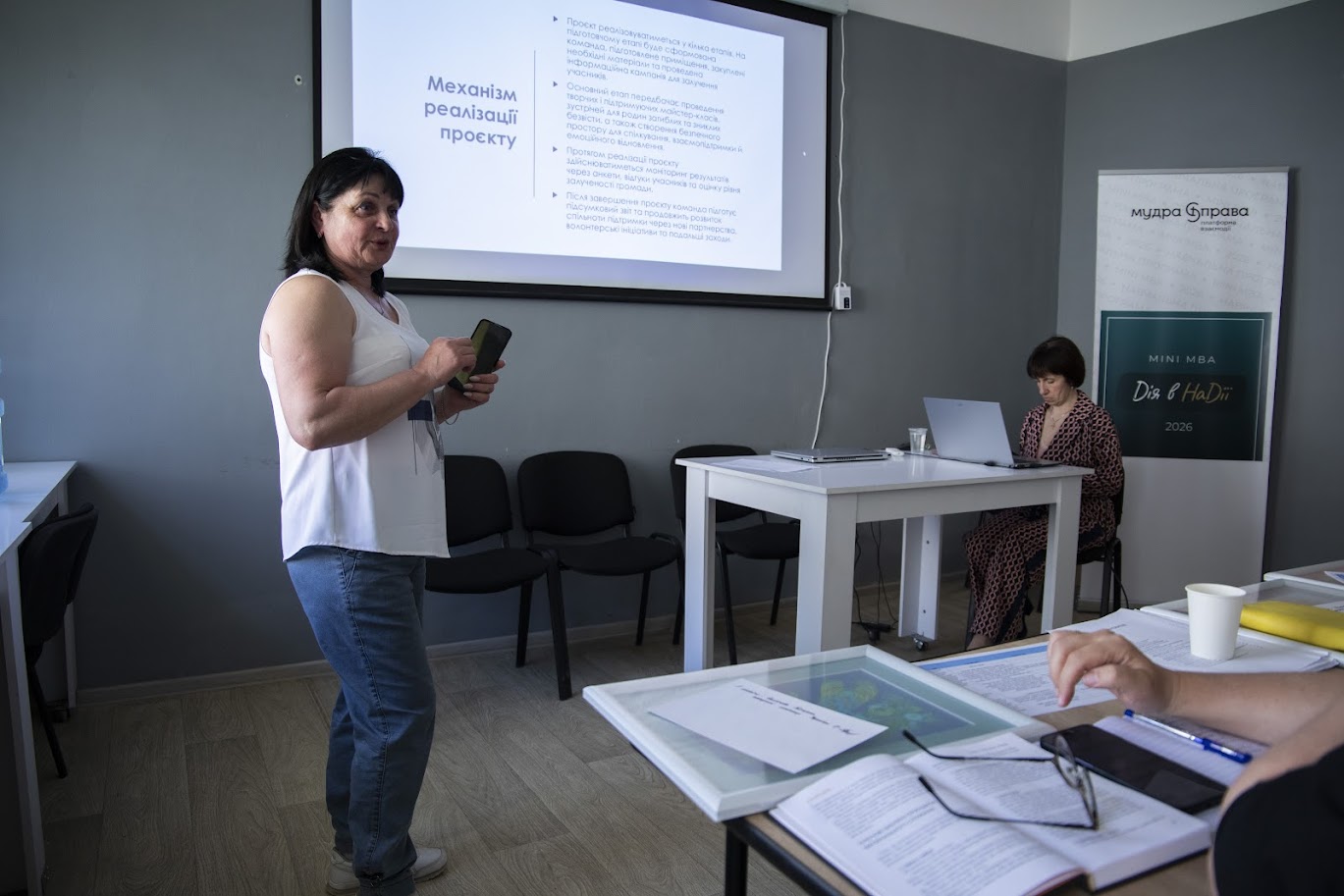 30&nbsp;випускників програми &laquo;Дія в&nbsp;Надії&raquo; фундації &laquo;Мудра справа&raquo; представили проєкти для розвитку громад