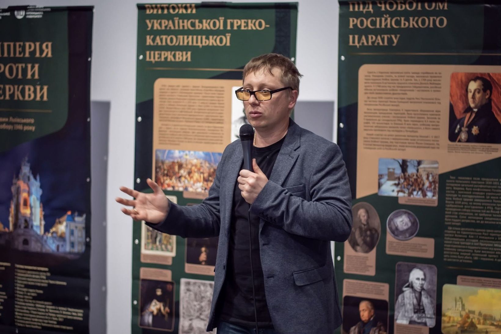 «Імперія проти Церкви»: у Запоріжжі, Кривому Розі та Дніпрі говорили про переслідування УГКЦ «Імперія проти Церкви»: у Запоріжжі, Кривому Розі та Дніпрі говорили про переслідування УГКЦ