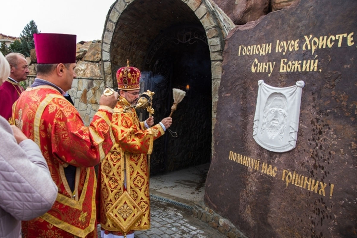 У центрі Трускавця владика Ярослав Приріз освятив каплицю Гробу Господнього