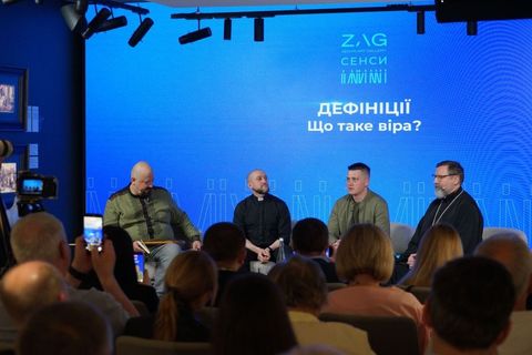 Окопний Господь: Як не втратити Бога на війні