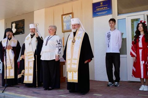 Дрогобицькій гімназії №14 присвоєно імʼя владики Юліана Вороновського