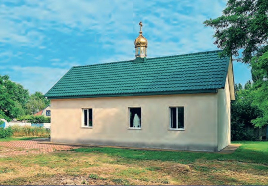 The Church of the Holy Martyr Cyprian and the Martyr Justina before the destruction